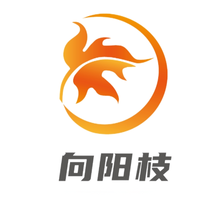 向阳枝品牌LOGO.png