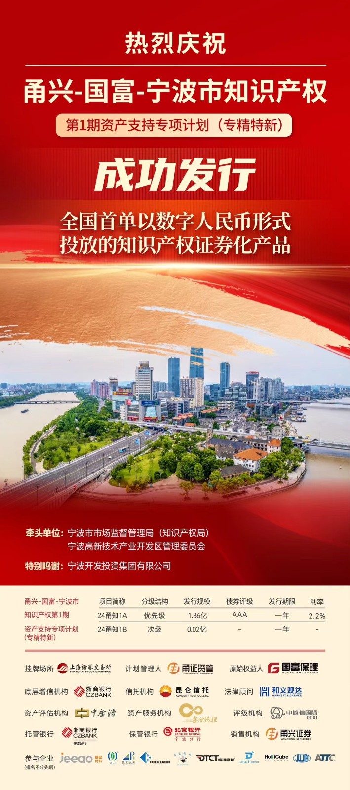 微信图片_20241008153319.jpg